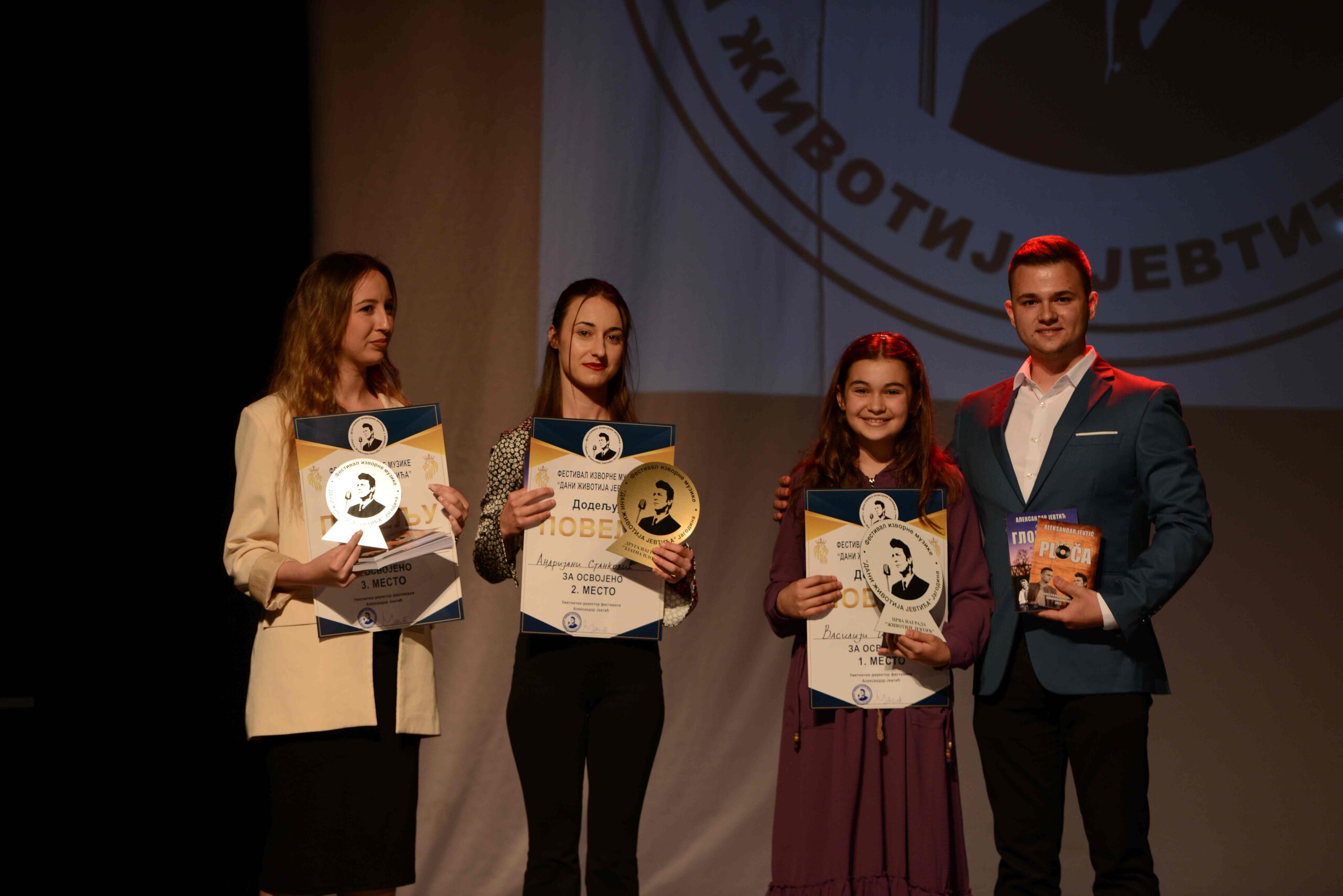 16 - Aleksandar Jevtić sa pobednicama na festivalu