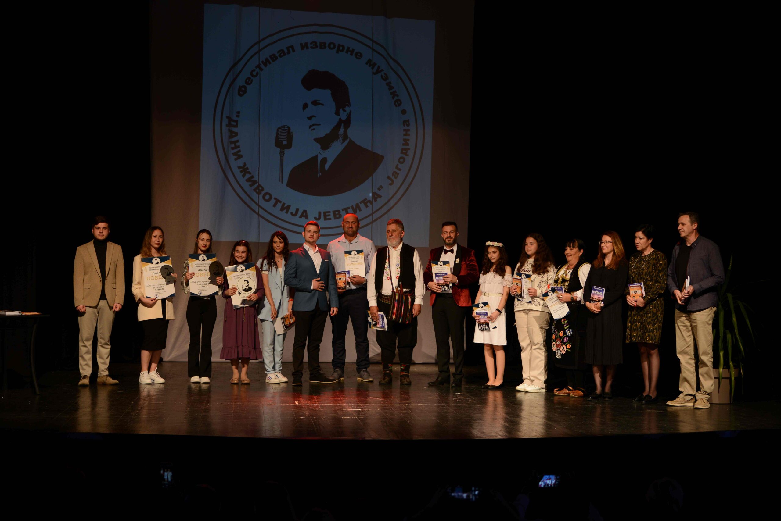 17 - Ekipa Festivala
