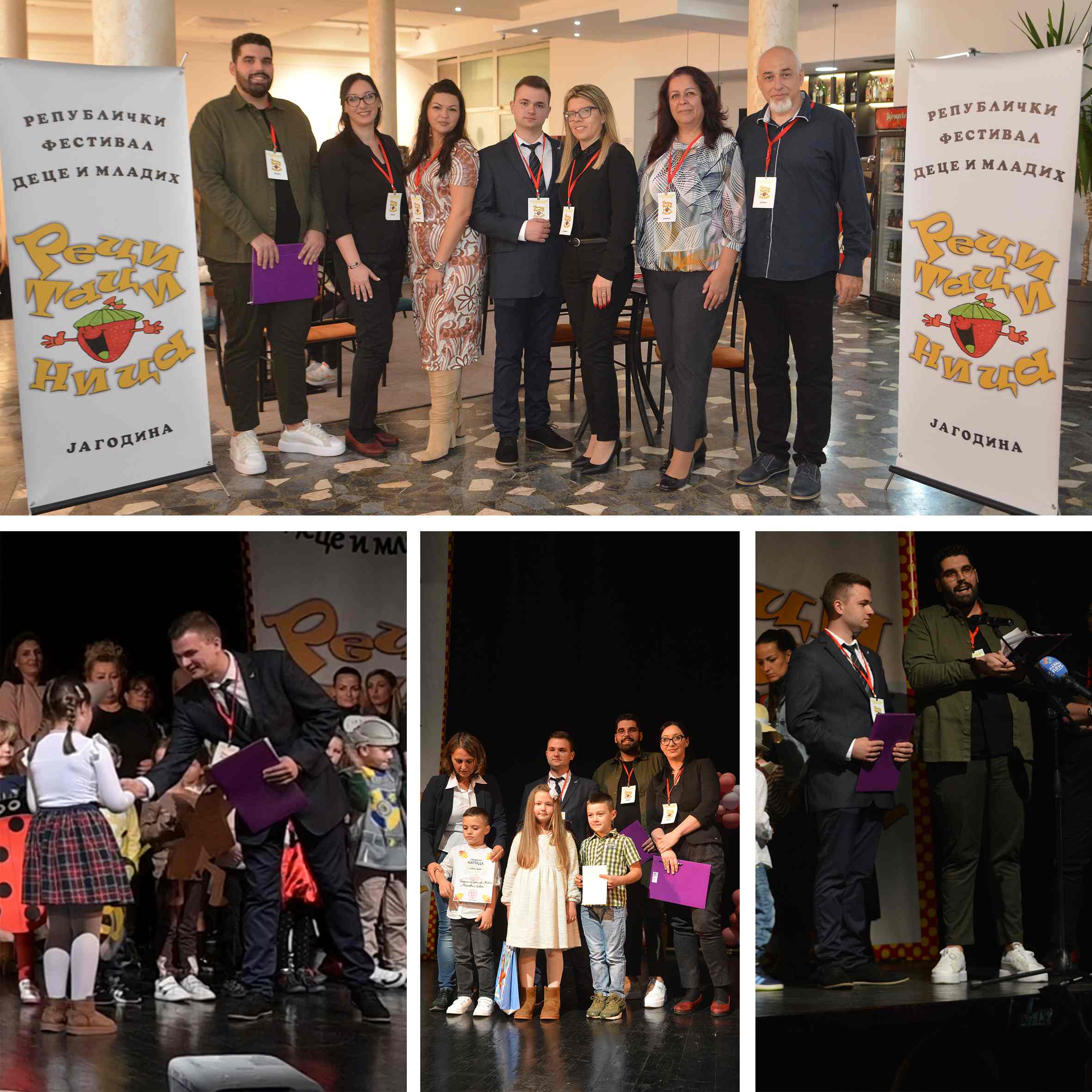 20 - festival recitacionica